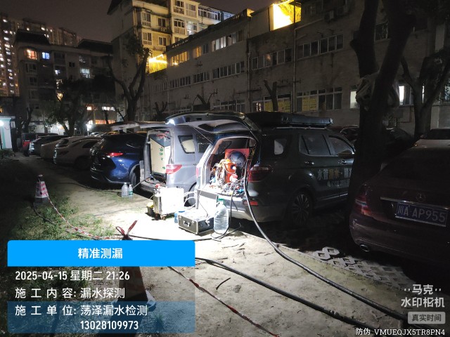 庆阳专业消防水管漏水检测维修公司电话